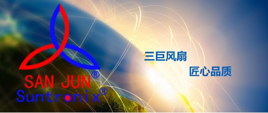 <b>有效解決LED照明散熱難題,三巨電機助力城市更美麗</b>